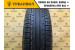 Kumho Solus KH15 175/70 R14 84H