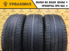 Michelin Primacy HP 225/55 R17 101W