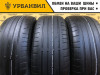 Maxxis Premitra HP5 215/60 R16 99W