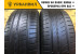 Pirelli Cinturato P1 Verde 205/55 R16 91H