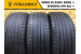 Yokohama BluEarth-A AE-50 235/55 R18 100V