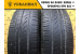 Formula Energy 225/65 R17 102H