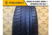 Белшина Artmotion Бел-256 185/65 R14 82H