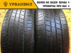 Landsail CLV2 Trailblazer 245/65 R17 107H