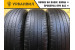 Dunlop Grandtrek ST30 225/65 R17 102H