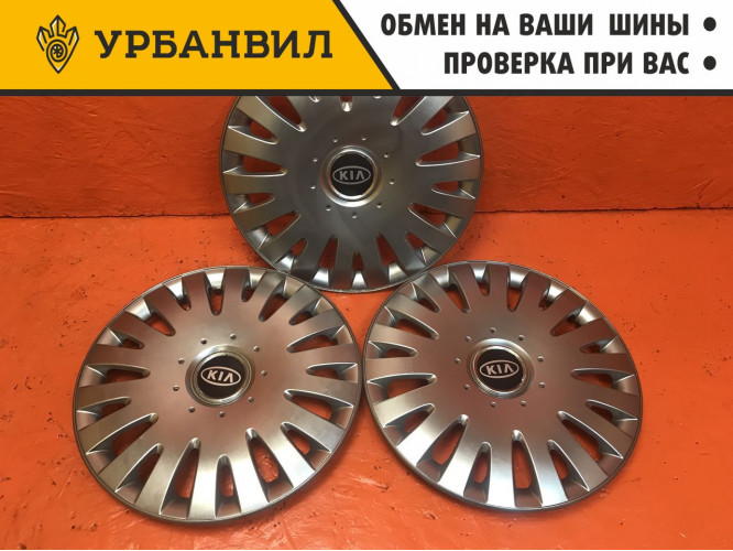 Колпак R15  Kia