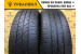 Bridgestone B391 175/65 R15 84T